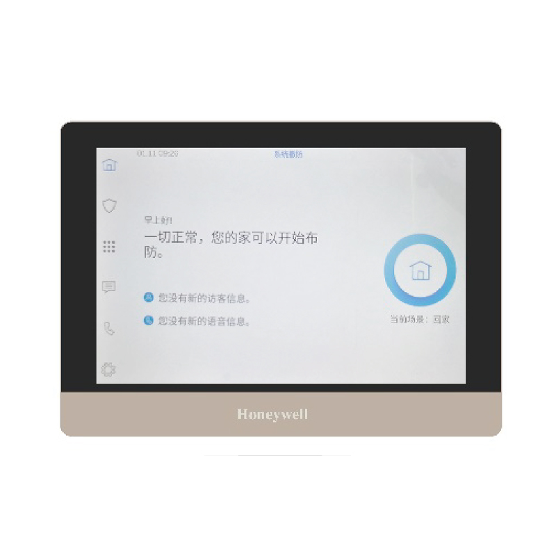 7500S 视频对讲机室内机